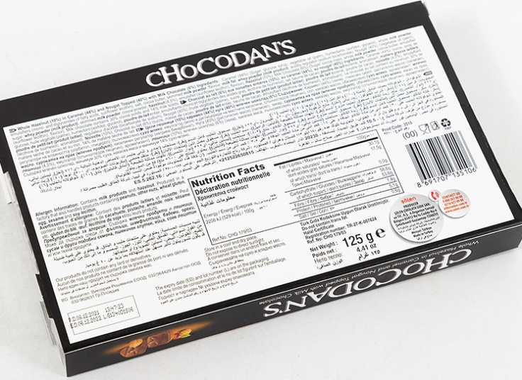 شکلات کاراملی CHOCO DANS