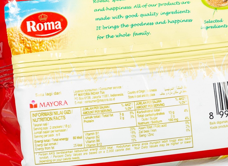 بیسکوئیت Roma