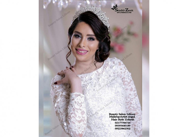 سالن زیبایی تاراگل