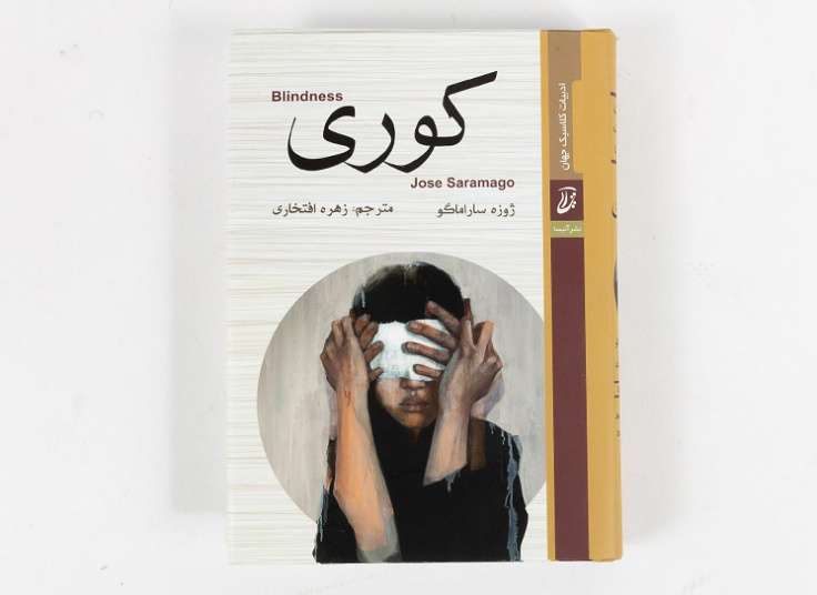 منتخب کتب نشر آتیسا