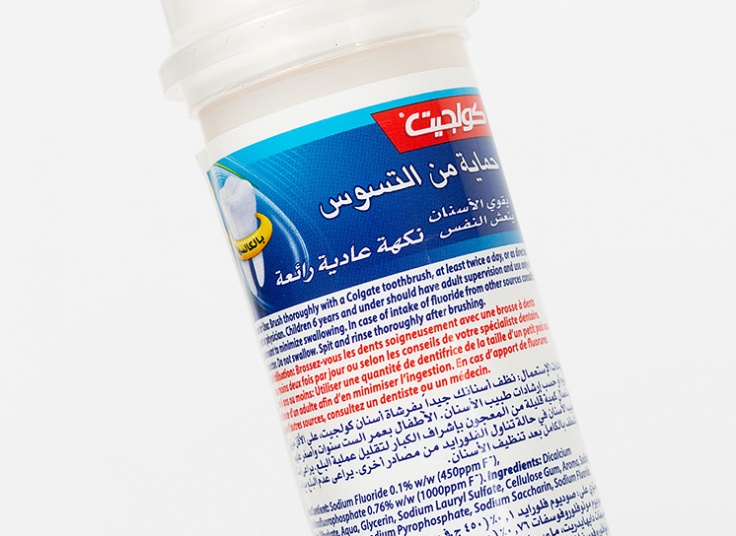 خمیردندان Colgate