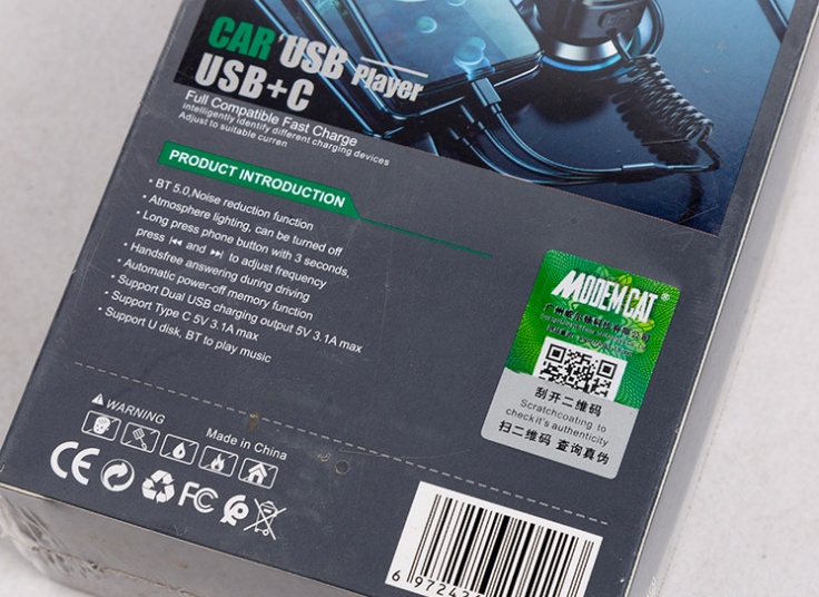 شارژر فندکی Modem cat MCC-010