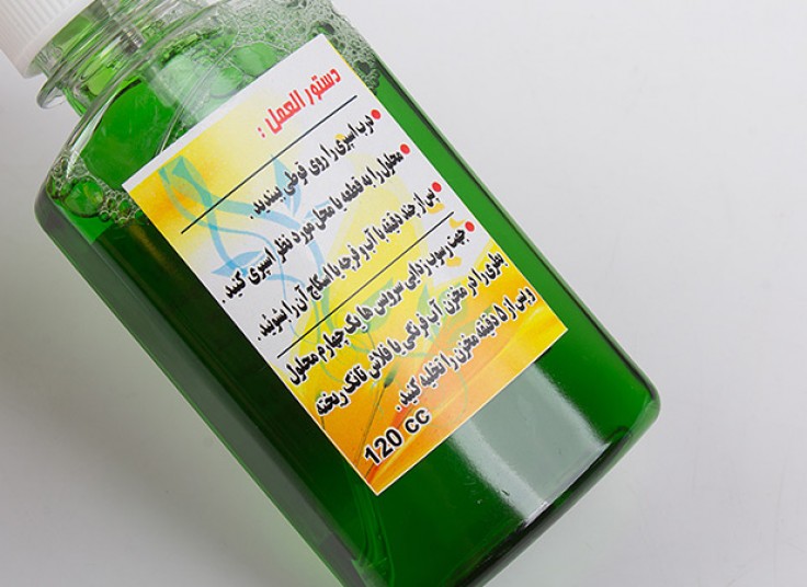 اسپری رسوب زدا آوین پاک