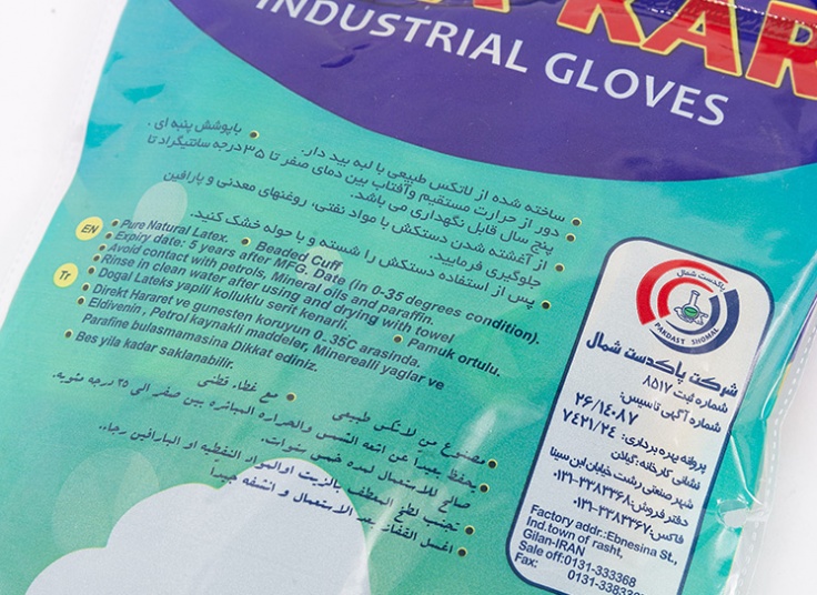 دستکش صنعتی آريا کار