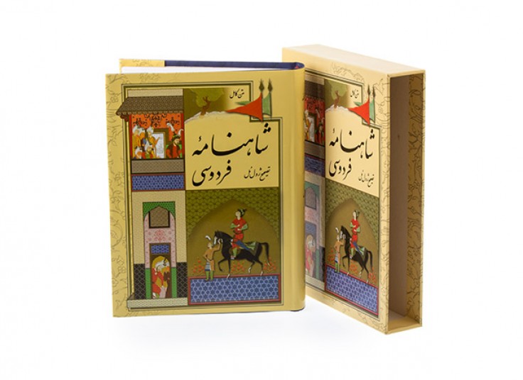 منتخب کتاب های انتشارات میلاد