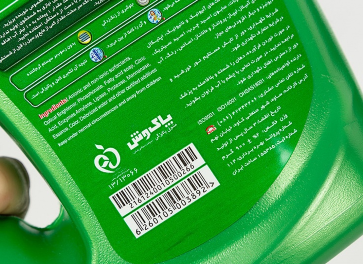 انواع مایع لباسشویی