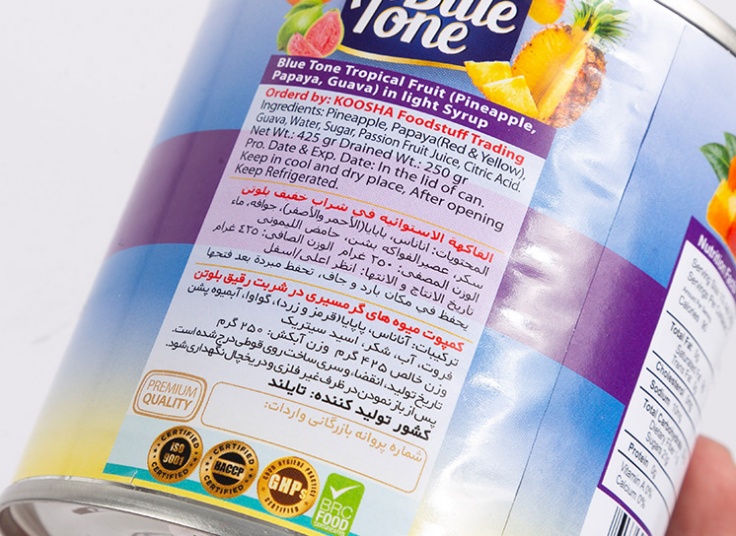 کمپوت مخلوط میوه BLUE TONE