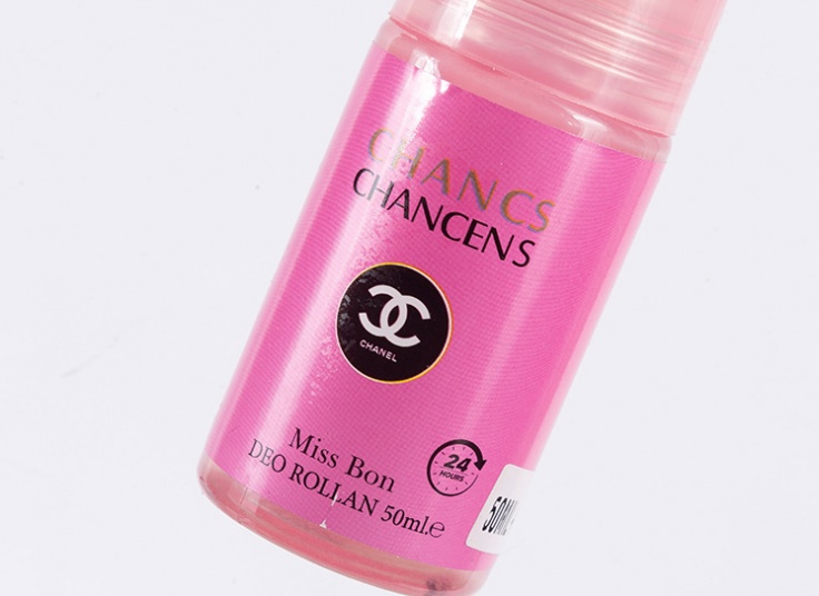 مام رول Miss Bon