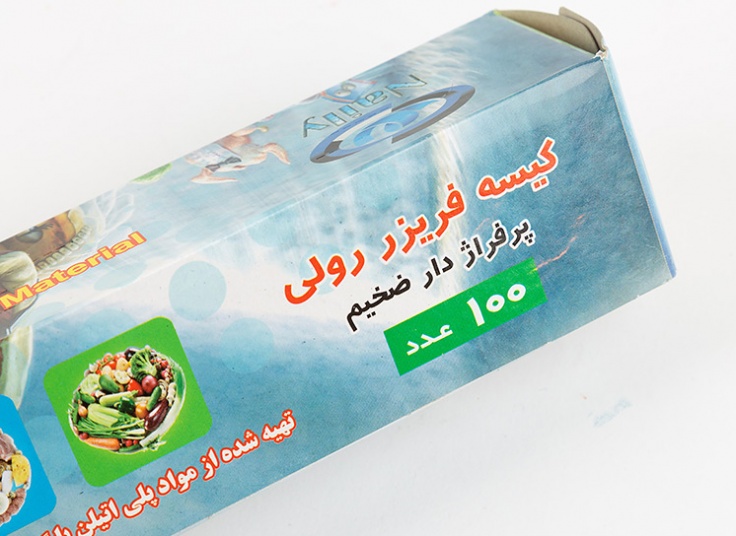 کیسه فریزر رولی Naily