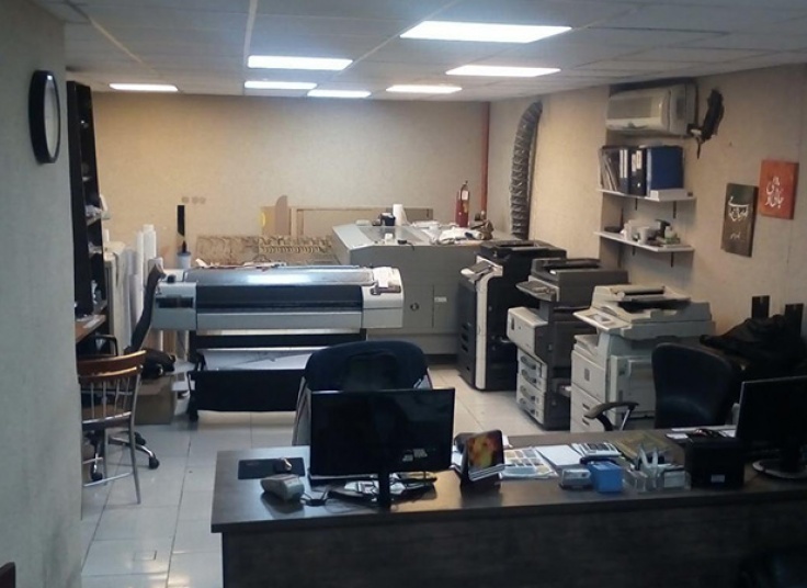 خدمات چاپ ایمان