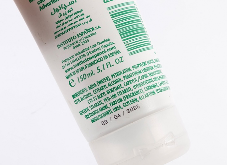 کرم مرطوب‌کننده ESPANOL