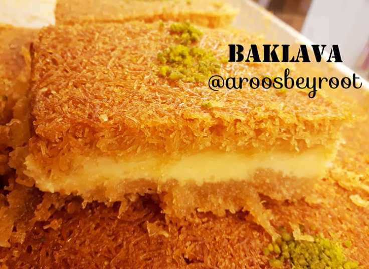 باقلوای استانبولی در عروس بیروت