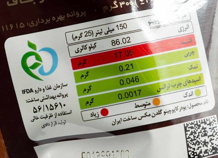 پودر کاپوچینو Golden Max