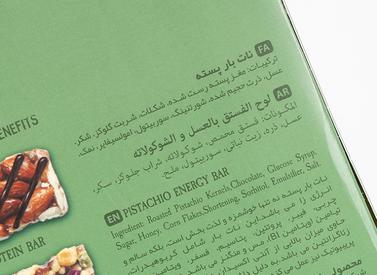 نات بار پسته MANI