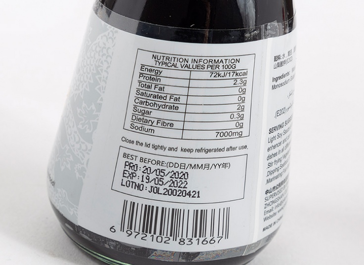 سویا سس HAPPY MUM