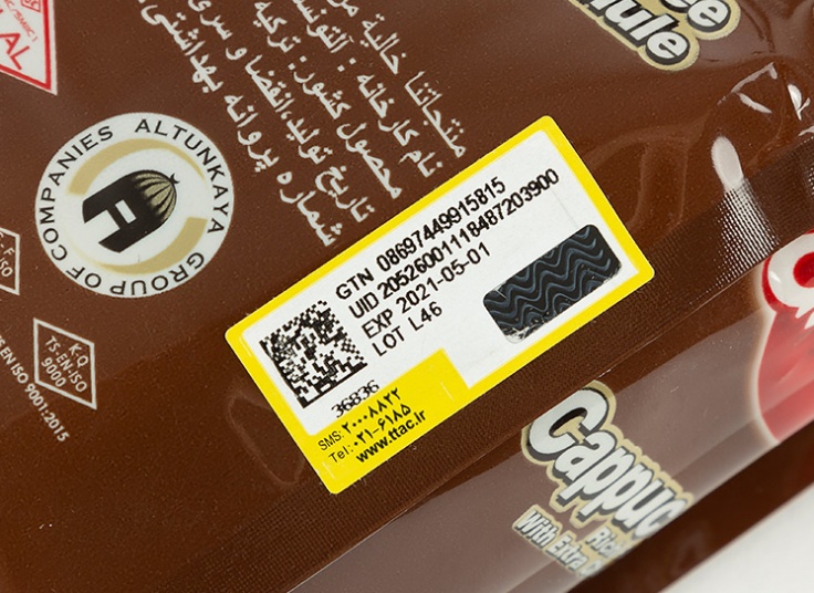 پک 20 عددی کاپوچینو altunsa