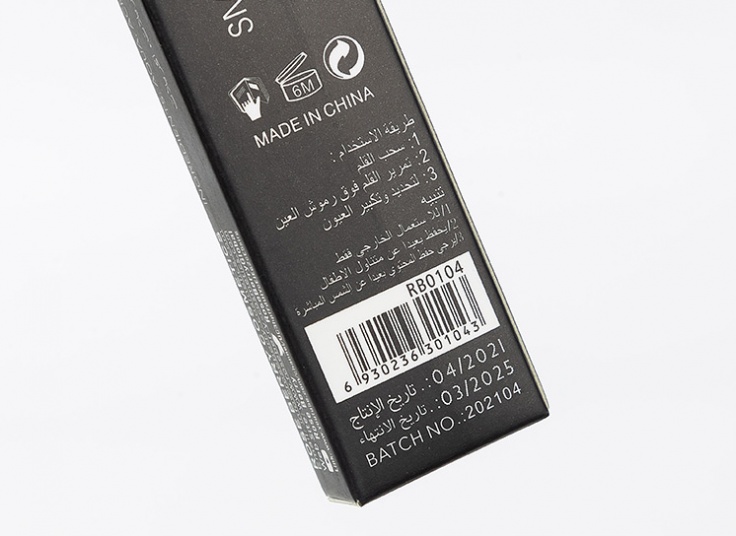 خط چشم ماژیکی Rose Berry