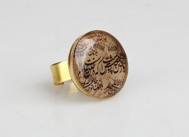 انگشتر محرم باربد