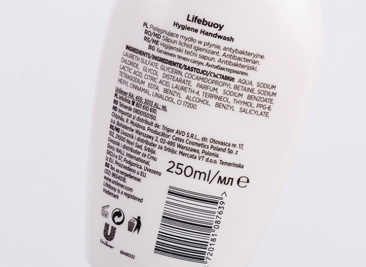 مایع دستشویی Lifebuoy