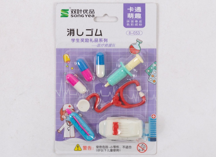 پاک کن فانتزی طرح لوازم پزشکی Song Yea