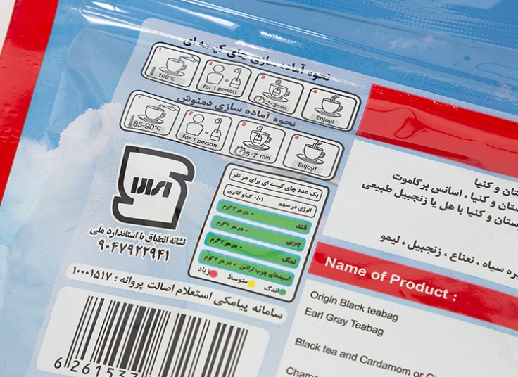 چای کیسه ای مسافرتی دبش