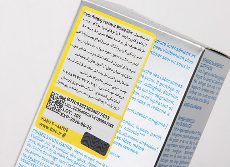 کرم برطرف کننده خطوط عمیق پوست صورت Coup Declat