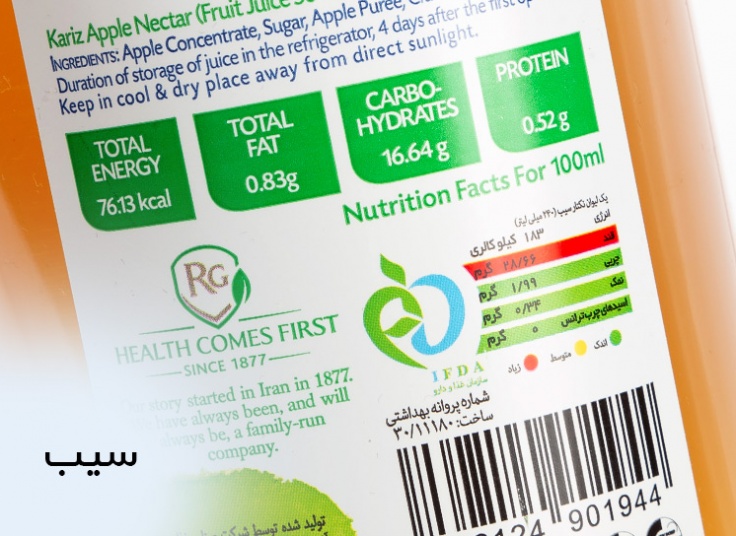 نوشیدنی میوه ای بدون گاز Kariz