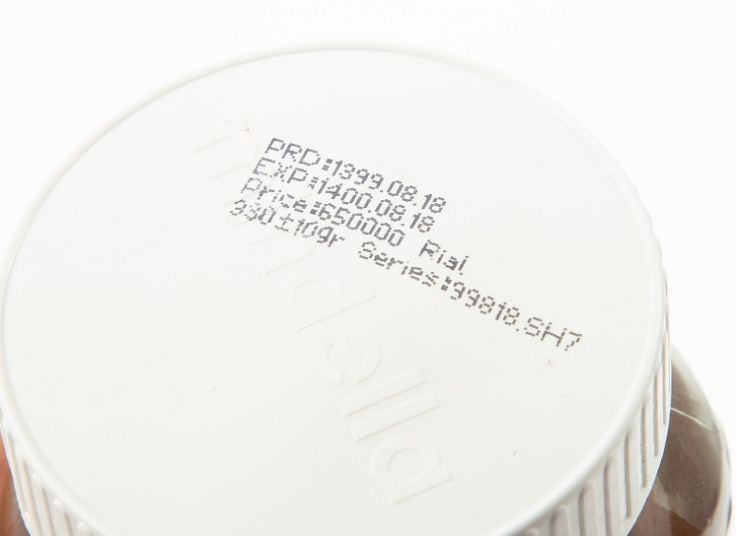 شکلات صبحانه Mindella