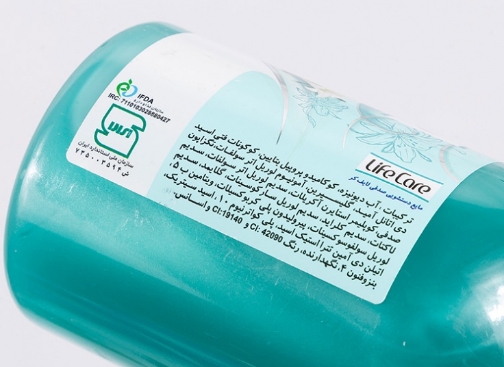 مایع دستشویی صدفی Life Care