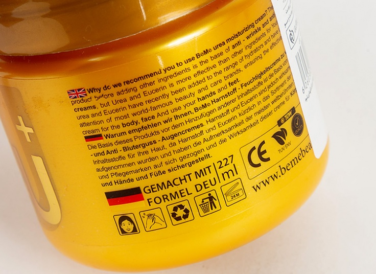 کرم دست و صورت beMe