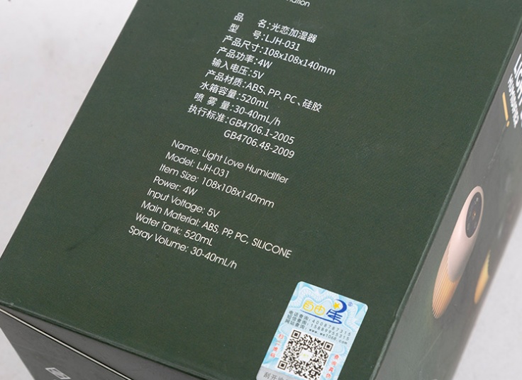 دستگاه بخور سرد light love