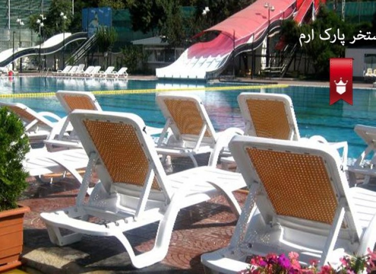 تخفیف ۴۵ درصدی استخر روباز پارک ارم مخصوص بانوان