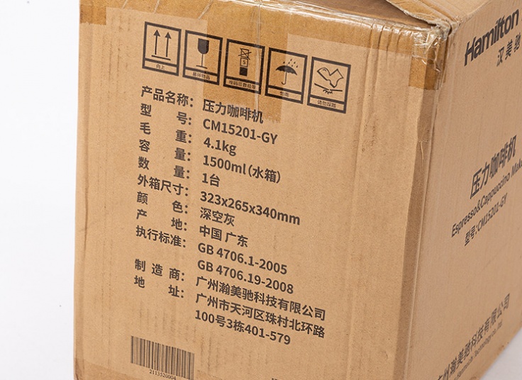 اسپرسوساز Hamilton Beach