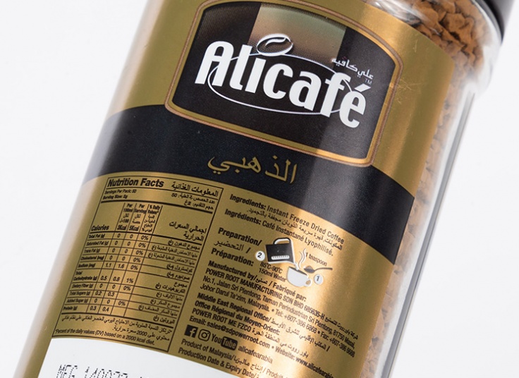 قهوه فوری ALICAFE