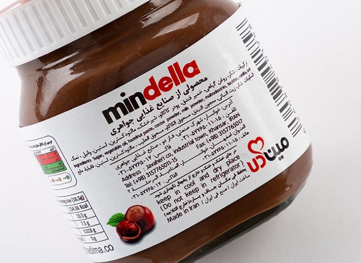 شکلات صبحانه Mindella