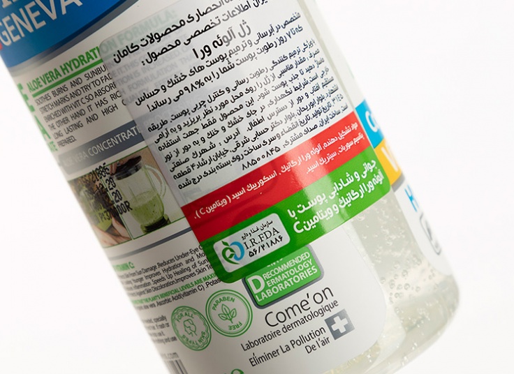 کنسانتره آلوئه‌ورا Comeon