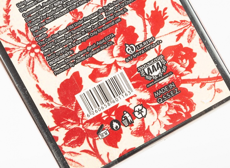 کلکسیون عطر و ادکلن NIFTY