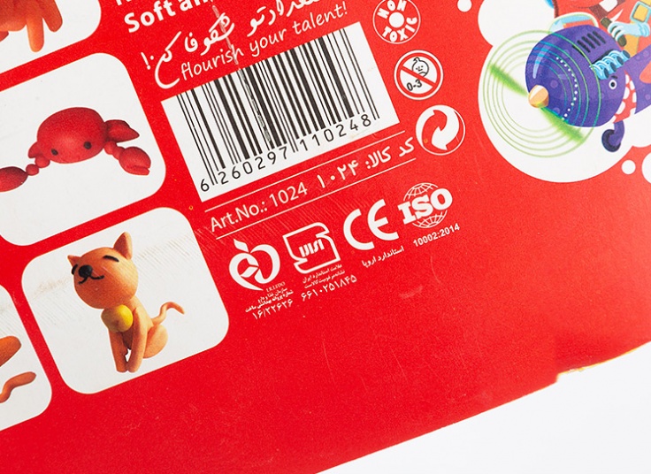 خمیر بازی آریا