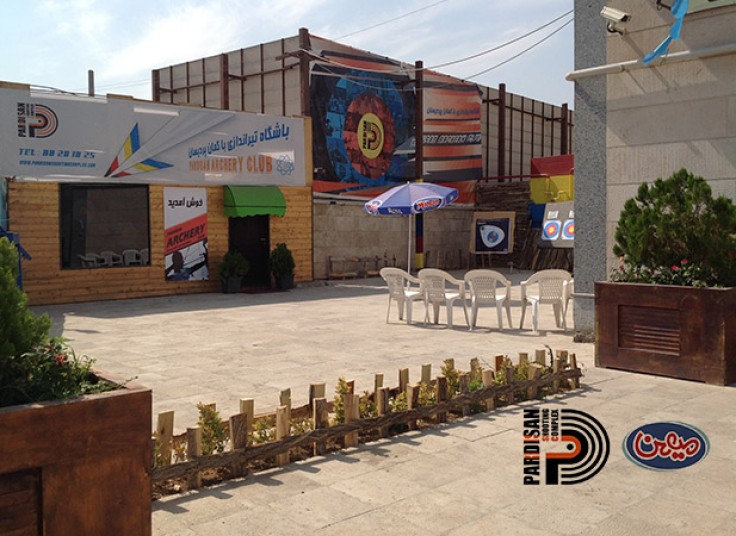 مسابقه بزرگ پردیسان