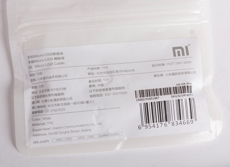 کابل شارژ سریع Xiaomi