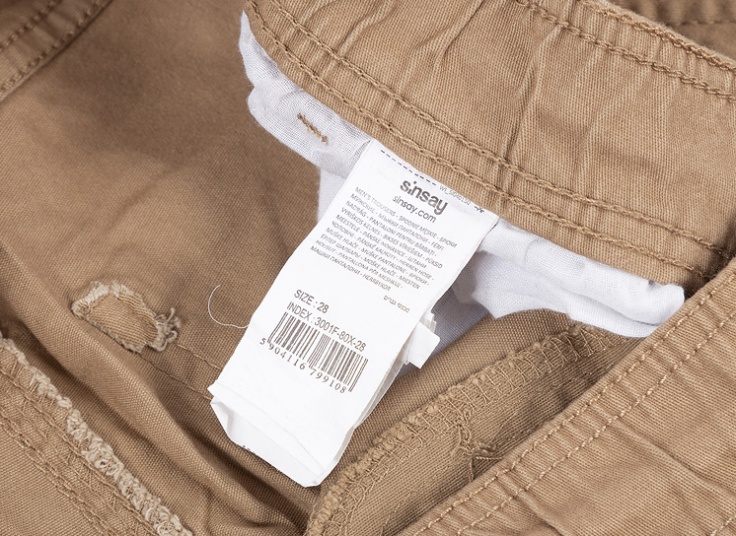 شلوار اسلش مردانه Sinsay