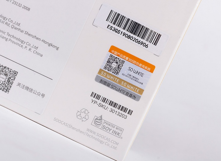 ریش تراش Xiaomi So White 3D