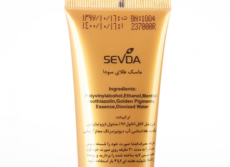 ماسک صورت SEVDA