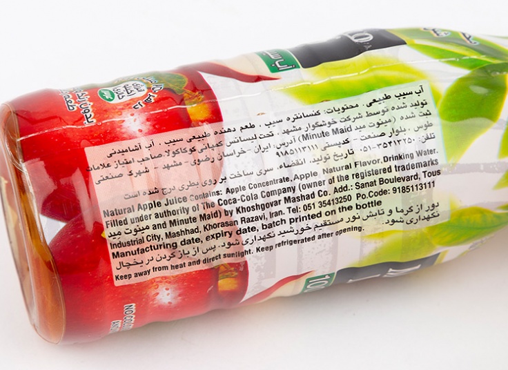 انواع آبمیوه های مینوت مید