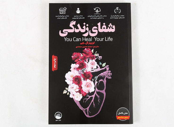 برگزیده ای از کتب نشر سبو