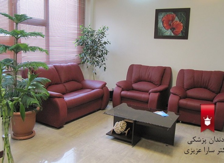 پکیج کامل دندانپزشکی دکتر عزیزی