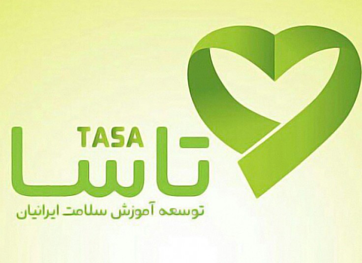 مرکز مشاوره رژیم درمانی تخصصی تاسا