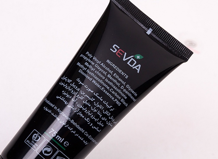 ماسک سیاه زغال SEVDA