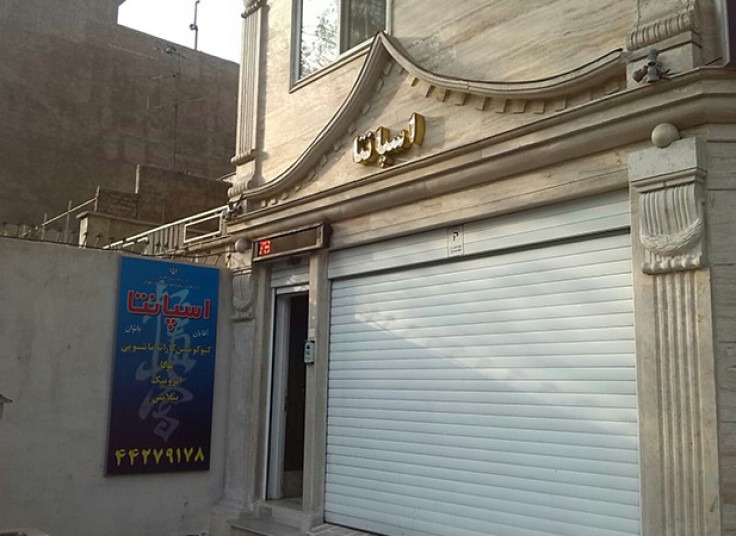 کلاس‌های ورزشی اسپانتا