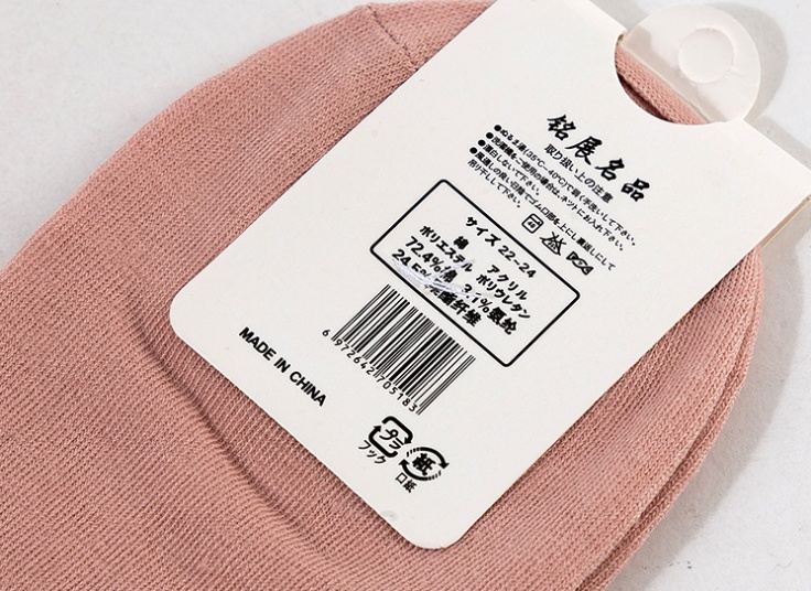 جوراب مچی طرحدار زنانه MINZAN